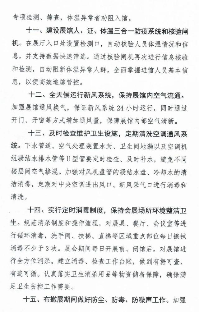 济南图片3.png