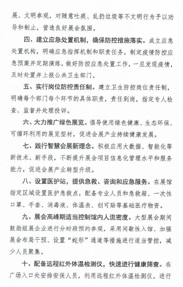 济南图片2.png